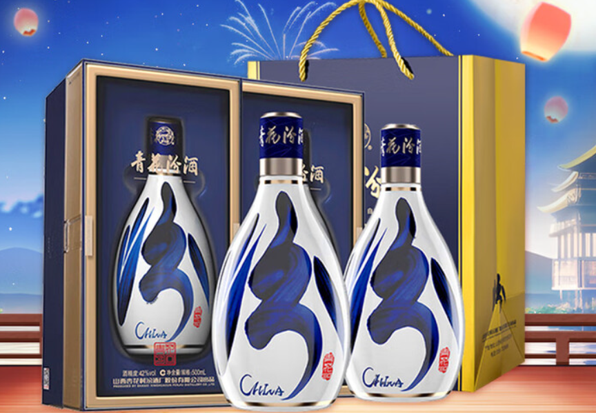 思特奇供应链平台-汾酒青花30复兴版清香型白酒42度500mL 2瓶【行情价格